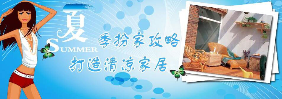南寧的房子夏季裝修好嗎？