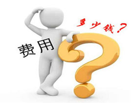 家裝設計師憑什么收設計費 請相信設計的力量