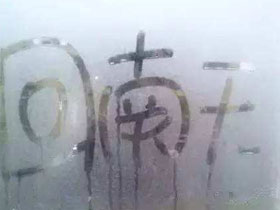 回南天的季節(jié)窗臺滲水的解決辦法這么簡單！漲知識哦