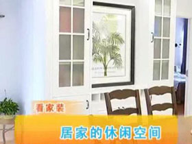 簡(jiǎn)約美式裝修實(shí)景案例分享