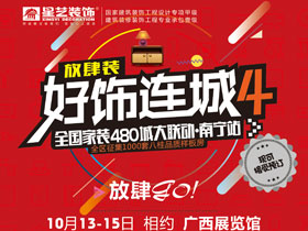 南寧好的裝修公司告訴你金九銀十最適合裝修，趕緊戳進(jìn)來(lái)看！
