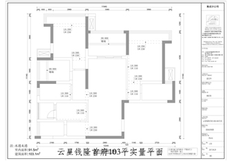 工地開(kāi)口說(shuō)話