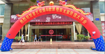 新起航、新體驗(yàn)，南寧區(qū)域“星藝&歐派整裝大家居體驗(yàn)館”正式開業(yè)啦！