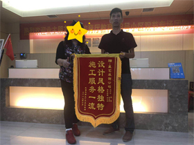天譽(yù)花園再送來錦旗一幅