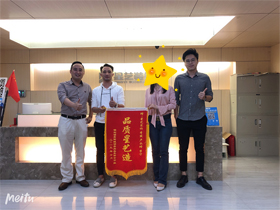 保利領(lǐng)秀前城業(yè)主送來錦旗|您們的認(rèn)可，是我們不斷進(jìn)步的動(dòng)力！