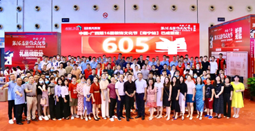 605單丨星藝第十六屆裝飾文化節(jié)圓滿落幕，品牌魅力再次見證