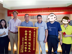 教育路3號(hào)業(yè)主送來錦旗