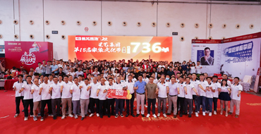 “18萬免單”塵埃落定！736單，我們再次刷新紀(jì)錄！
